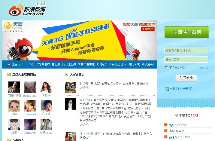 弗顿球迷得知李铁|凯发k8体育注册入狱瞬间变脸：我完全震惊！