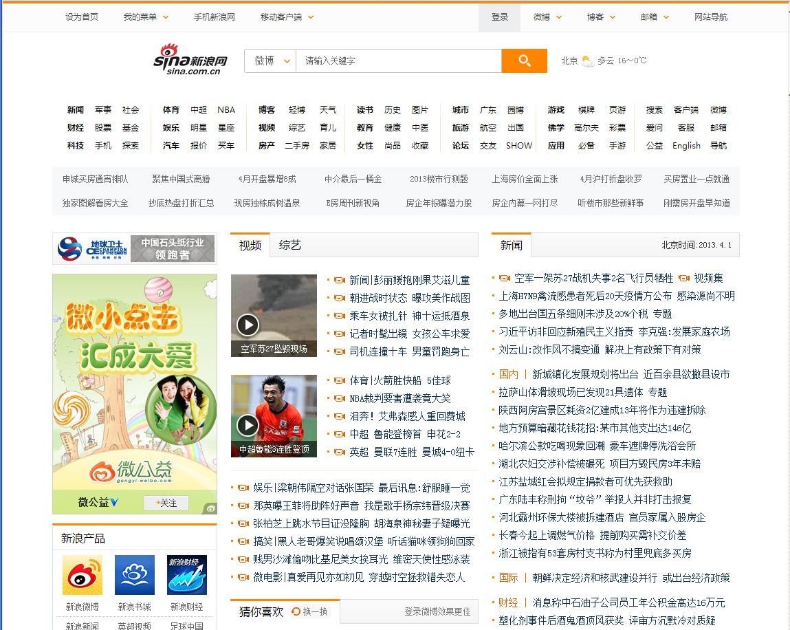 李铁案涉案金额近12亿|凯发k8网址备用登录 足坛反腐迎来重