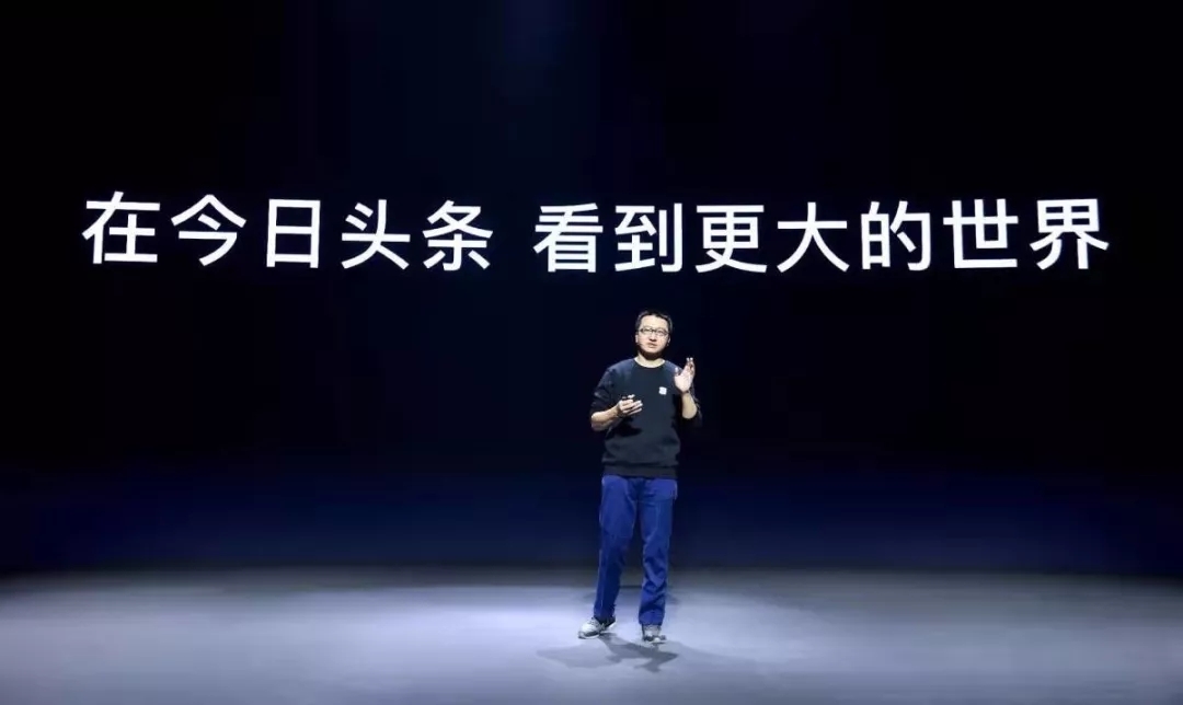 |凯发k8国际网址瞄准日活6亿泛资讯赛道 今日头条新任CEO