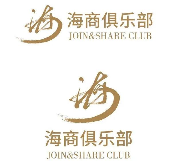 邀请函 惠裕联合主办：阿联酋家办协会香港沙龙交流会