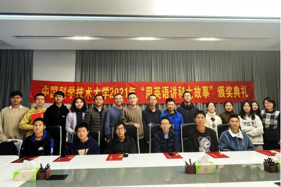 |凯发体育官网注册“用英语讲科大故事”活动圆满落幕