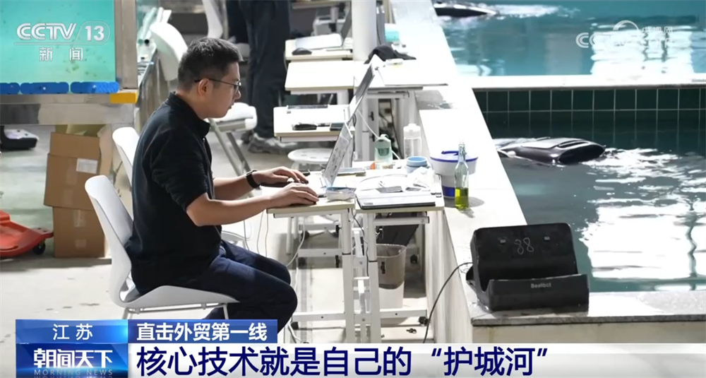 核心技术+工作专班+新兴市场 看！外贸企业逆势前行、破局突围